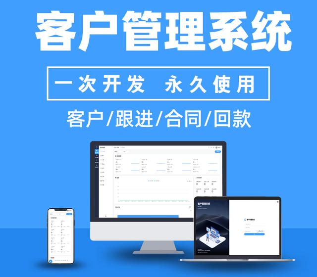 探索定制开发管理系统的新篇章