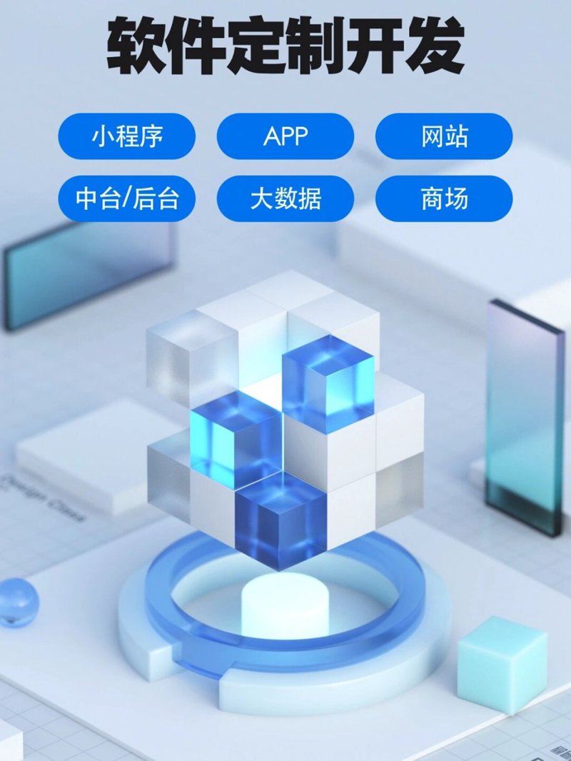 网站定制开发：构建企业专属信息门户