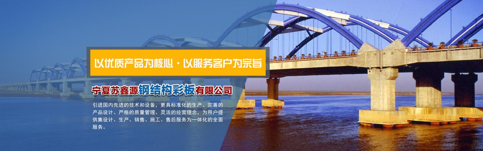 霸苏信息科技